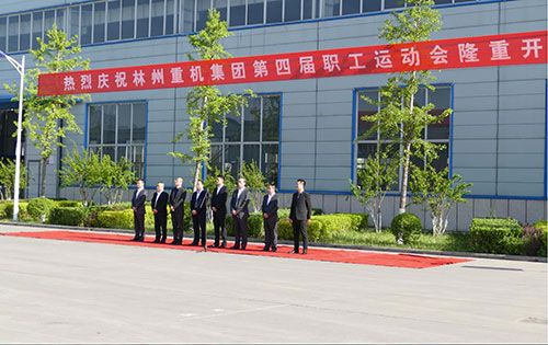 喜迎“五一“勞動節(jié)，林州重機(jī)集團(tuán)第四屆職工運動會隆重舉行